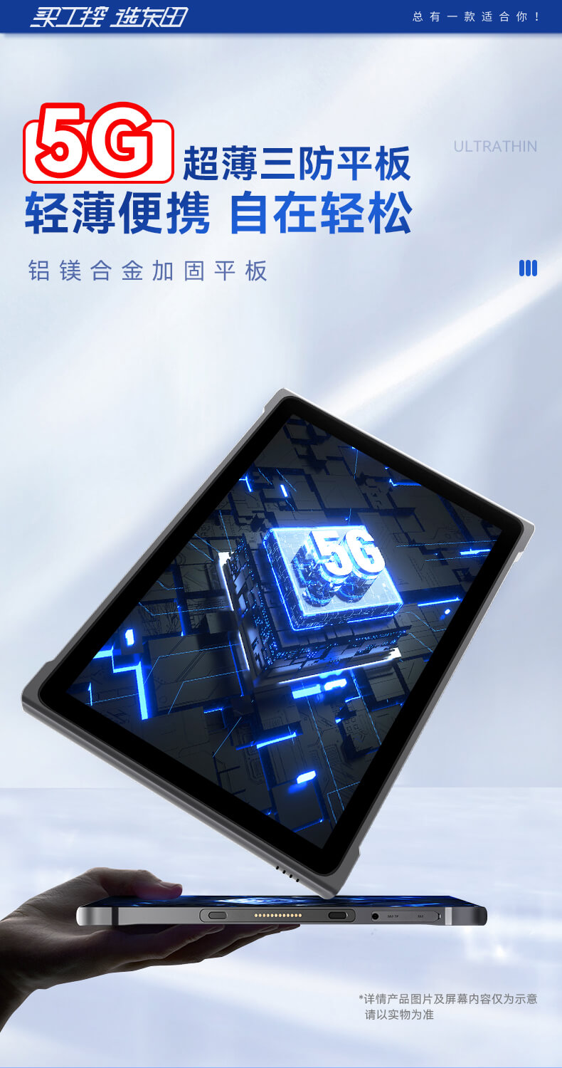ᱡƽ,IP65ȼʶƽ