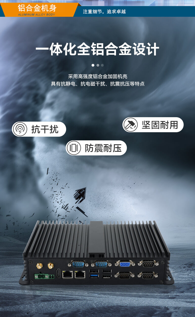 ޷Ƕʽػ,ӹϵͳҵ,DTB-3002-J1900