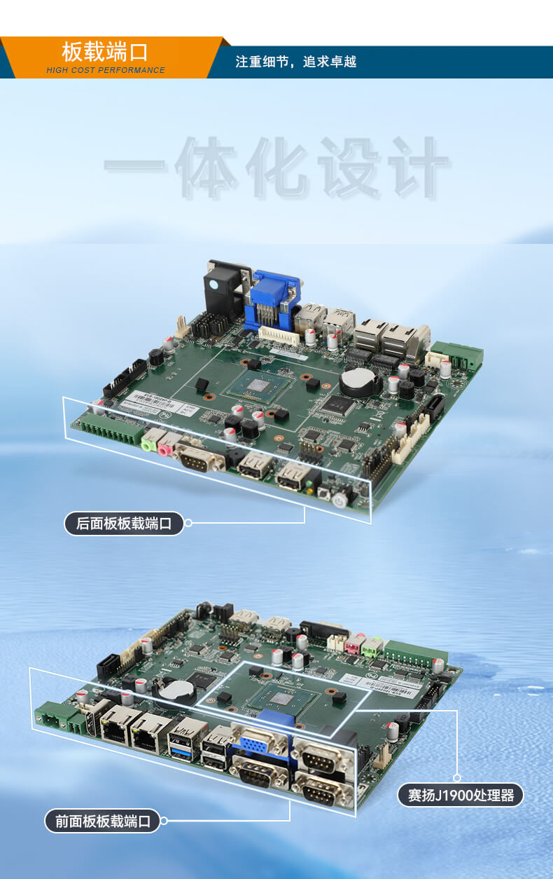 ޷Ƕʽػ,ӹϵͳҵ,DTB-3002-J1900