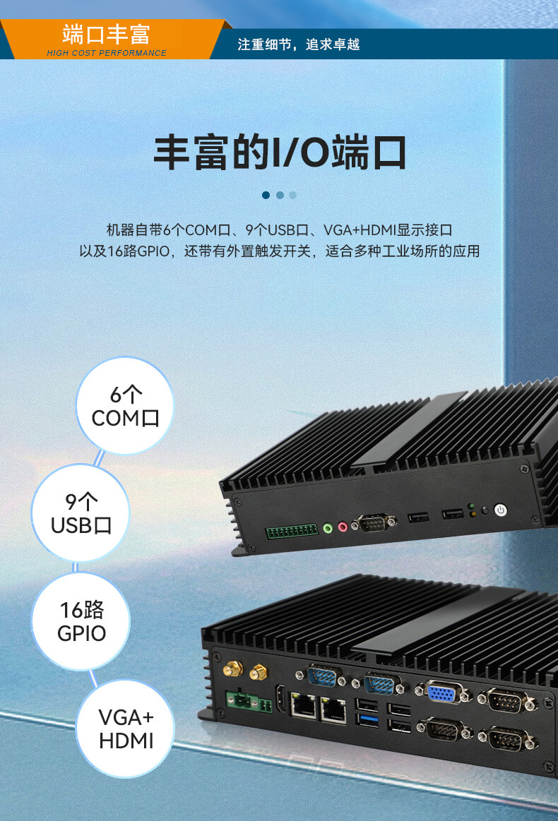 ޷Ƕʽػ,ӹϵͳҵ,DTB-3002-J1900