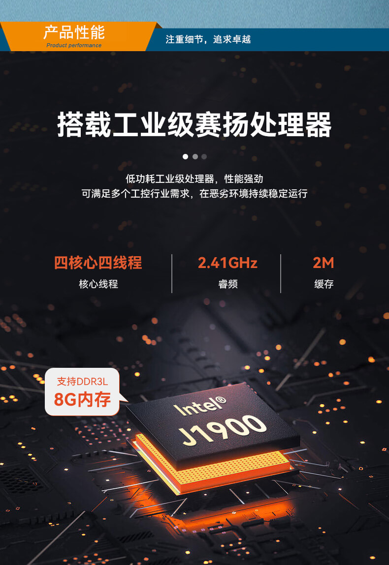 ޷Ƕʽػ,ӹϵͳҵ,DTB-3002-J1900