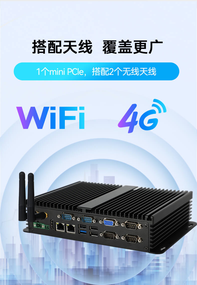 ޷Ƕʽػ,ӹϵͳҵ,DTB-3002-J1900