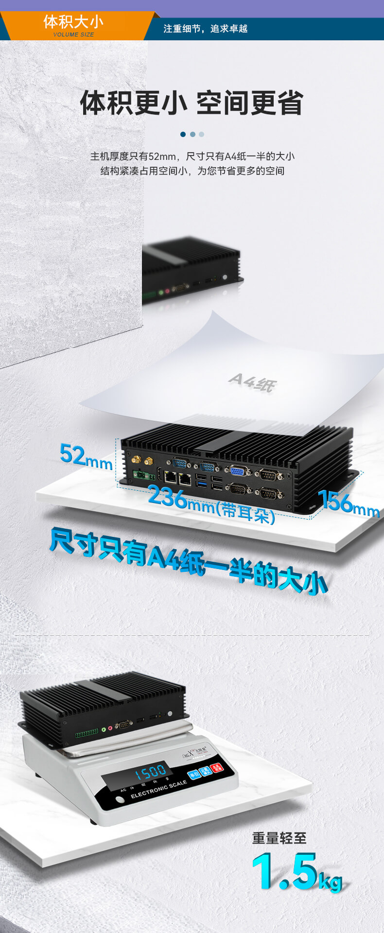 ޷Ƕʽػ,ӹϵͳҵ,DTB-3002-J1900