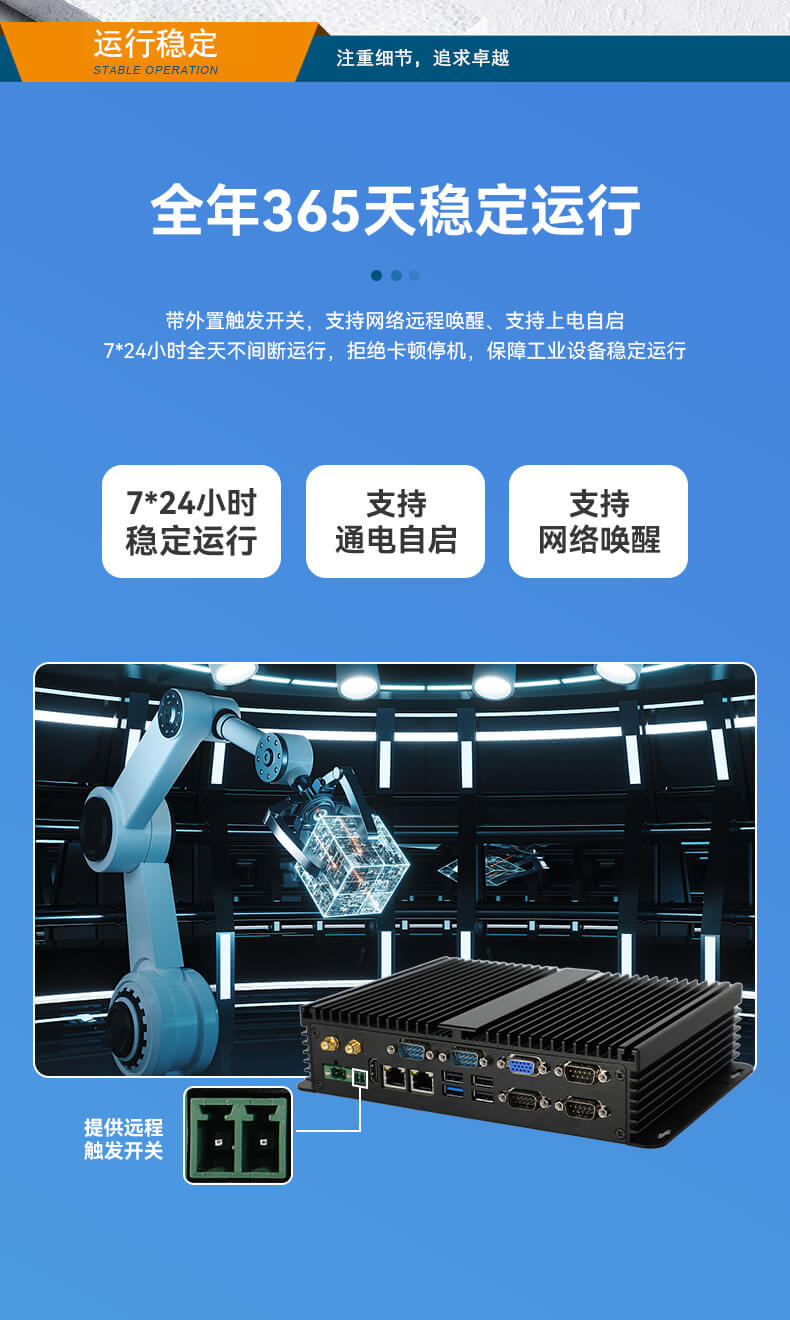 ޷Ƕʽػ,ӹϵͳҵ,DTB-3002-J1900