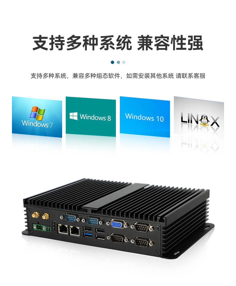 ޷Ƕʽػ,ӹϵͳҵ,DTB-3002-J1900