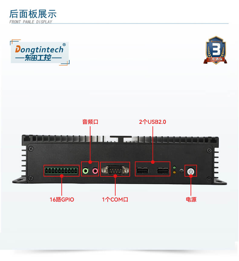 ޷Ƕʽػ,ӹϵͳҵ,DTB-3002-J1900