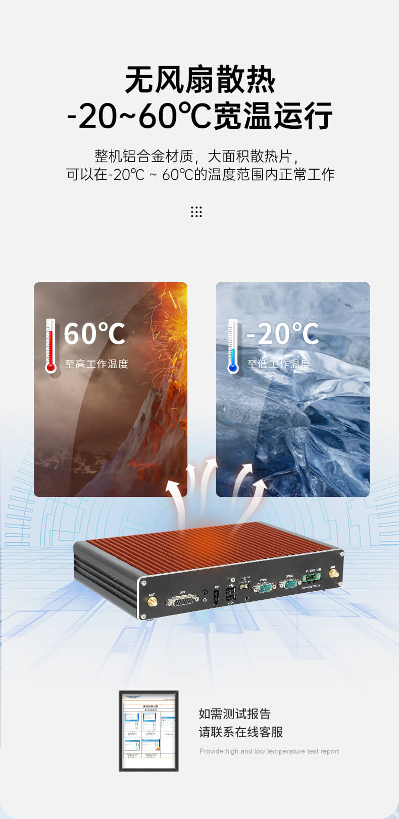 ޷Ƕʽػ,⹤ҵ,DT-3004-H310