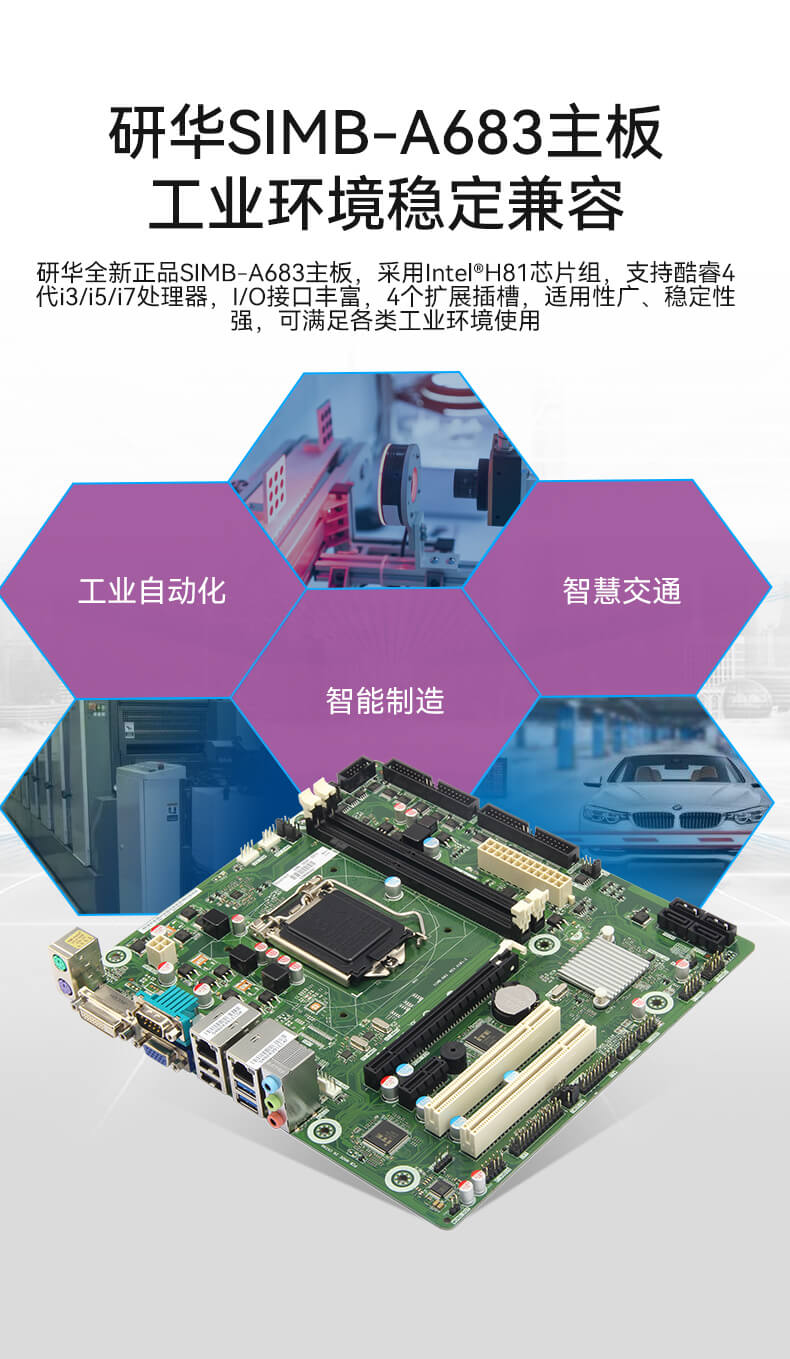 л4Uػ,ϼʽ,л-IPC-610L