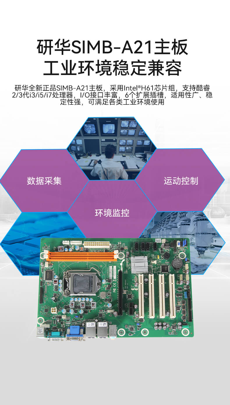 л4Uػ,ϼʽ,л-IPC-610L
