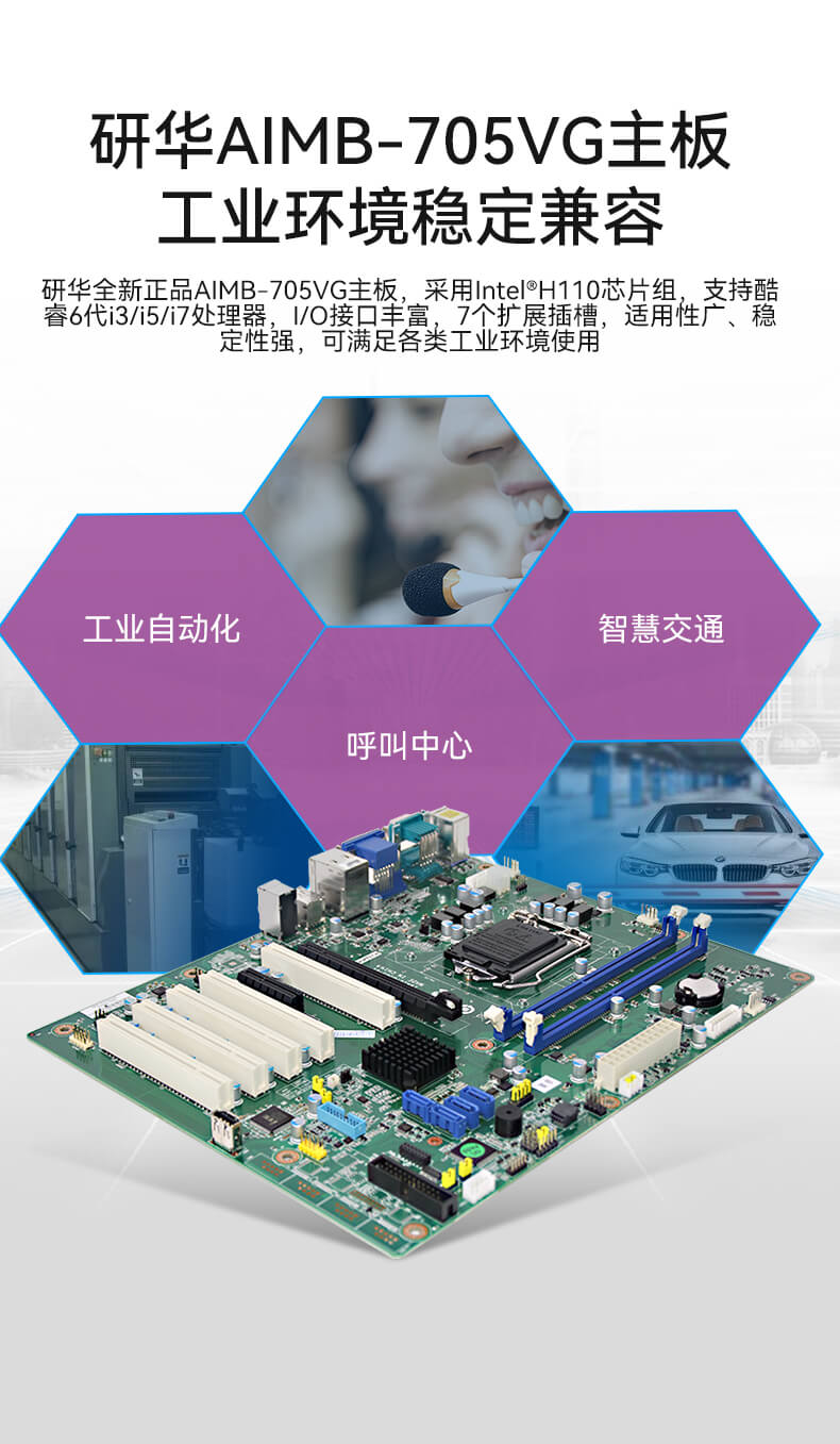 л4Uػ,ϼʽ,л-IPC-610L
