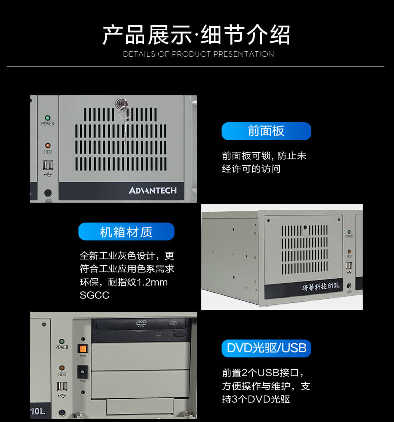 л4Uػ,ϼʽ,л-IPC-610L