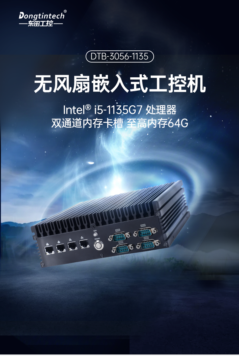 11ػ,Ƕʽ޷,DTB-3056-1135.png
