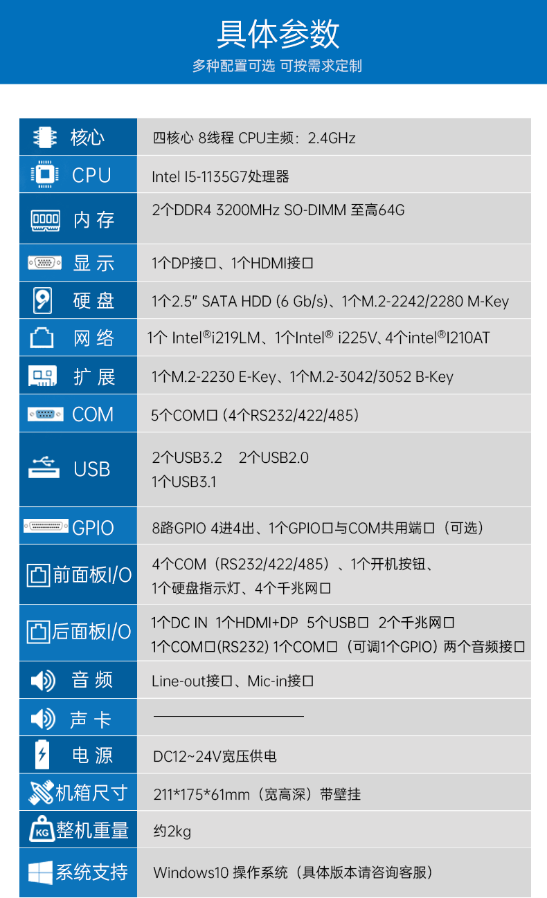 11ػ,Ƕʽ޷,DTB-3056-1135.png