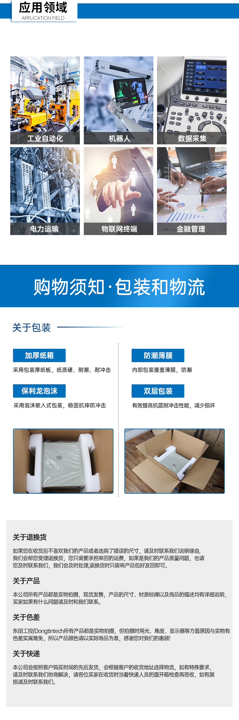 11ػ,Ƕʽ޷,DTB-3056-1135.png