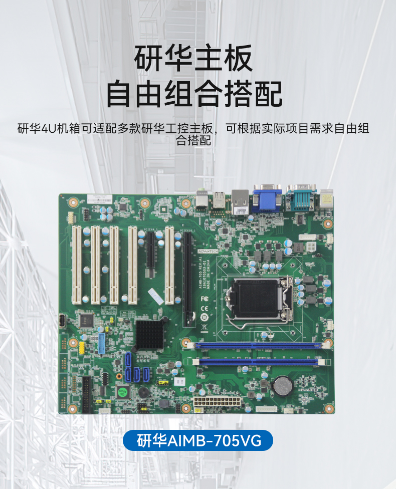 лػ,IPCҵƵ,IPC-610MB-25LDE.jpg