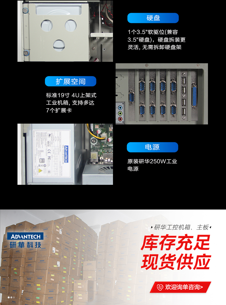 лػ,IPCҵƵ,IPC-610MB-25LDE.jpg