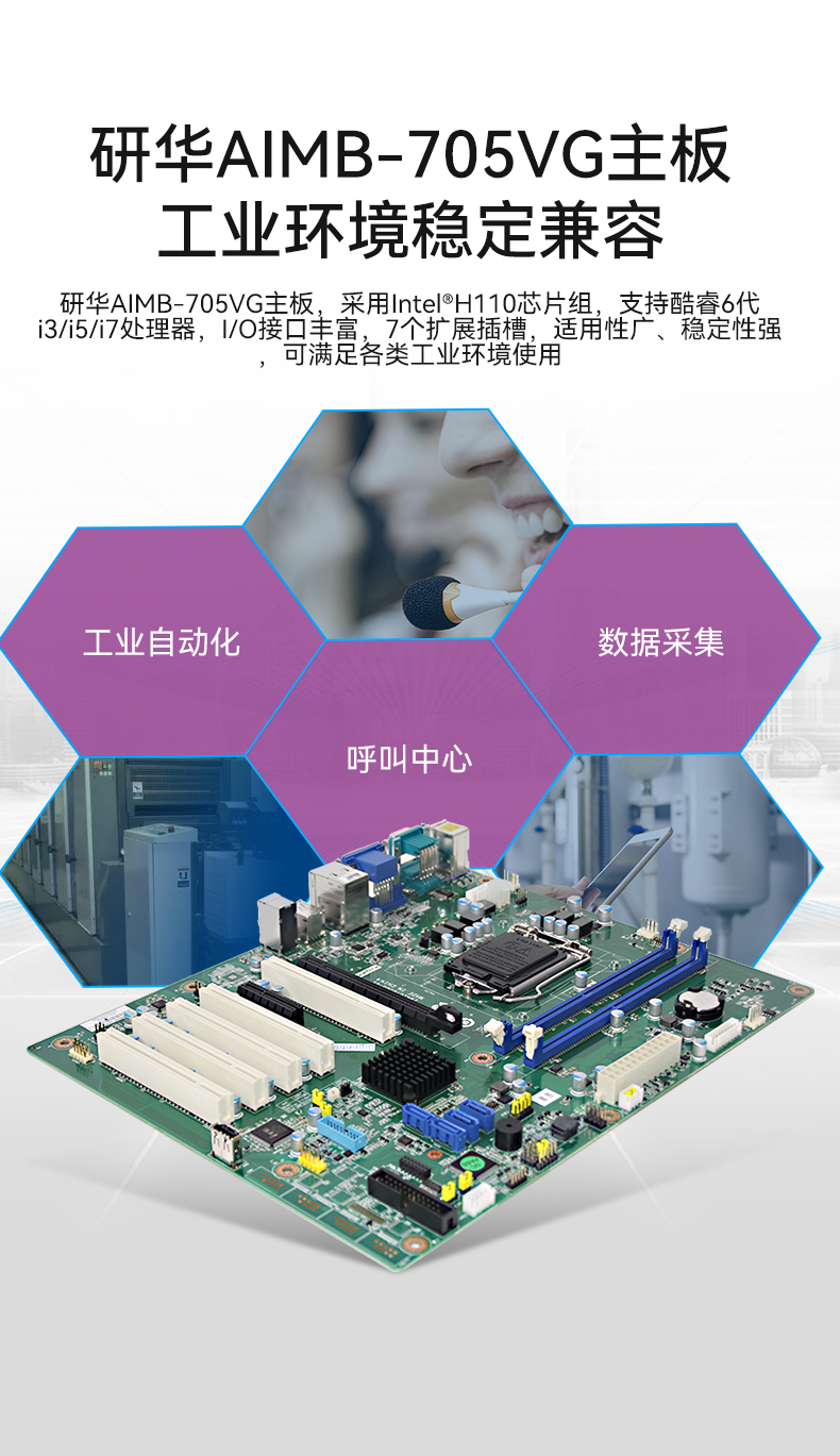 лػ,IPCҵƵ,IPC-610MB-25LDE.jpg