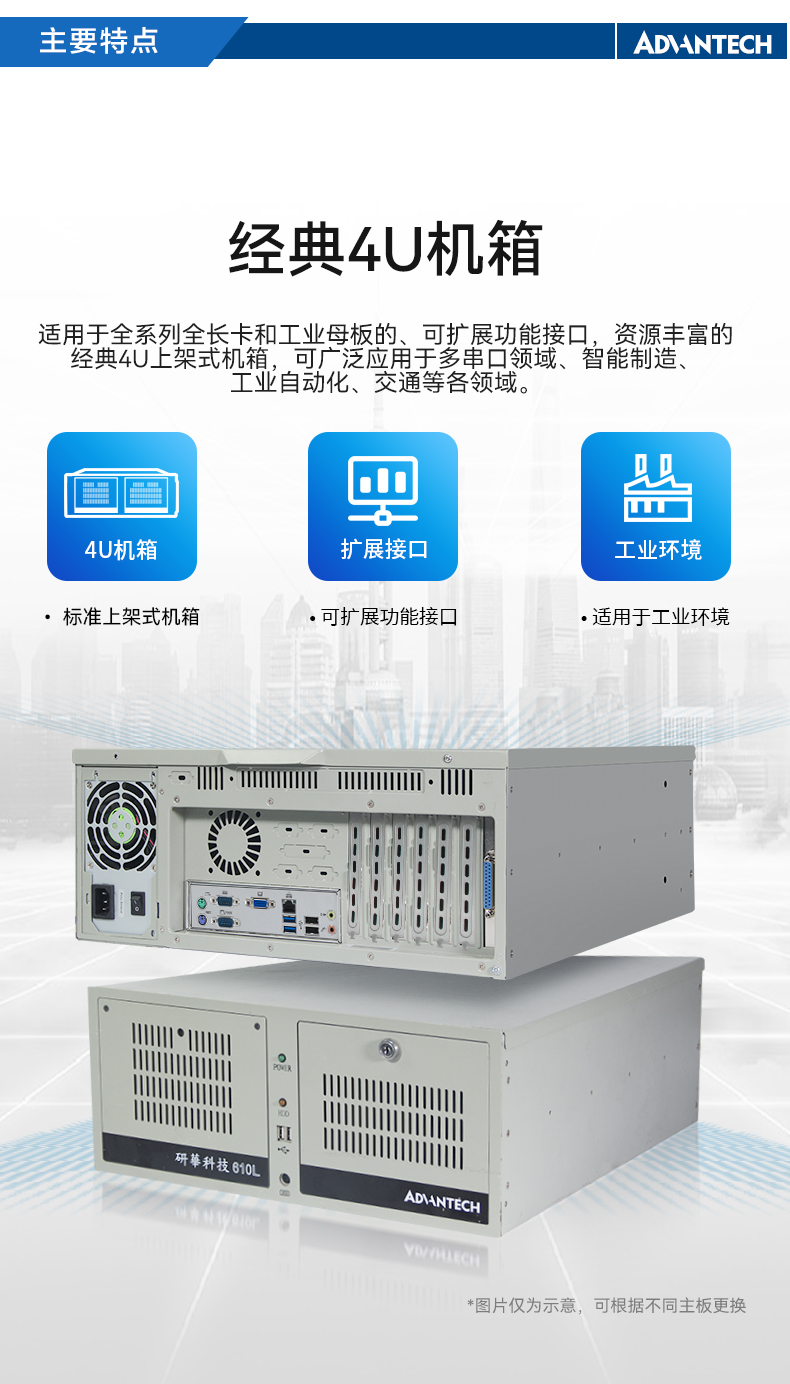 лػ,IPCҵƵ,IPC-610MB-25LDE.jpg