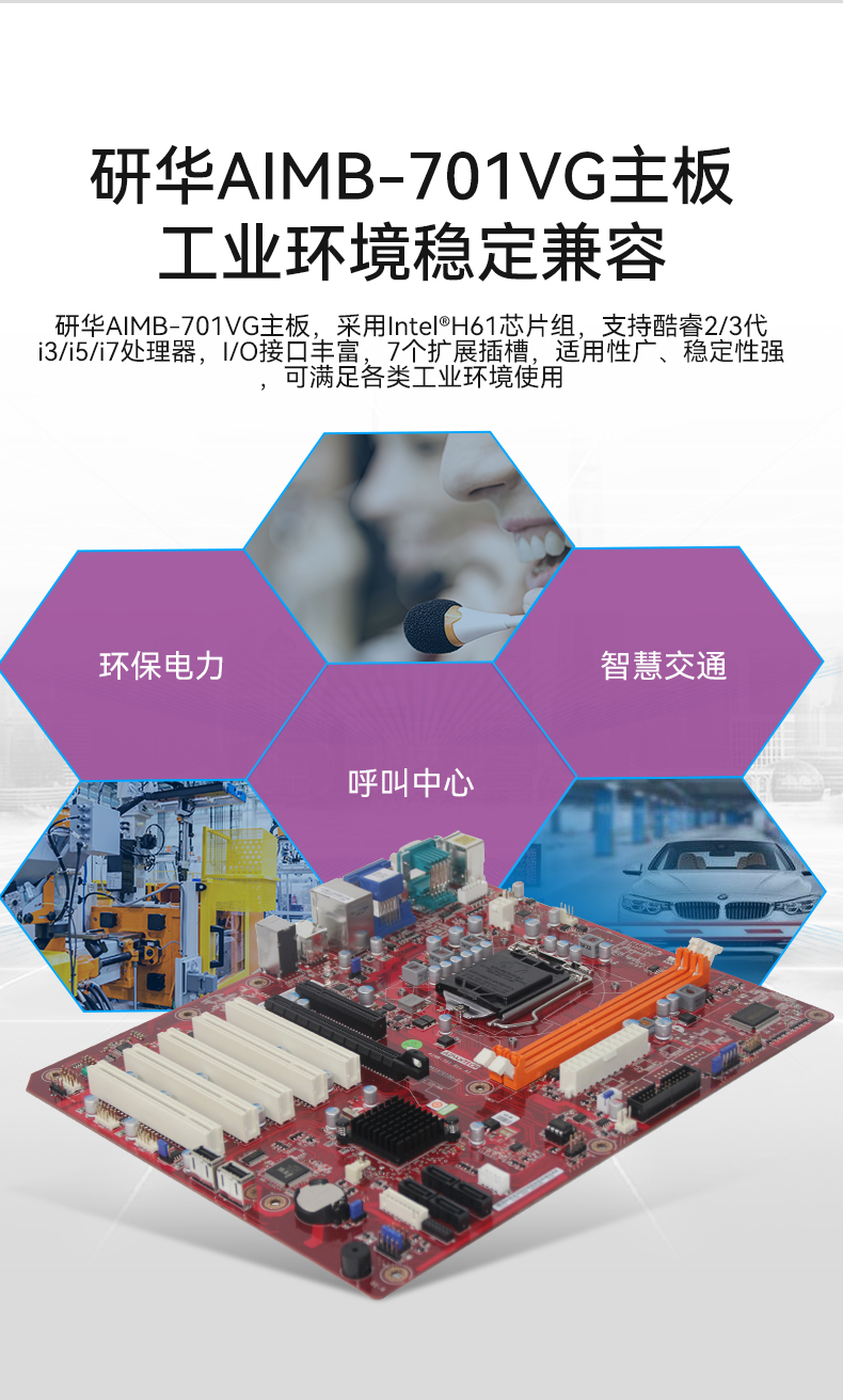 лػ,IPCҵƵ,IPC-610MB-25LDE.jpg