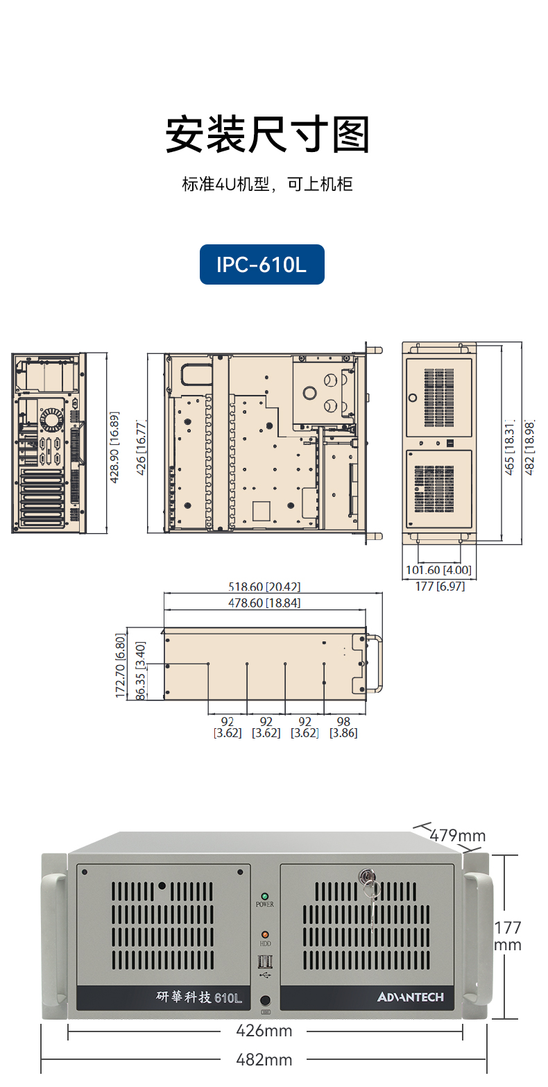 лػ,IPCҵƵ,IPC-610MB-25LDE.jpg