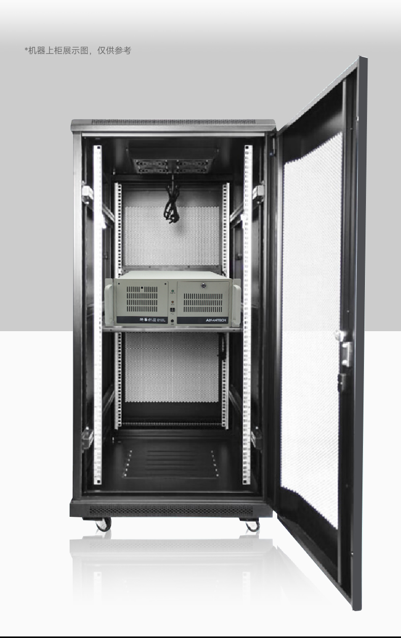 лػ,IPCҵƵ,IPC-610MB-25LDE