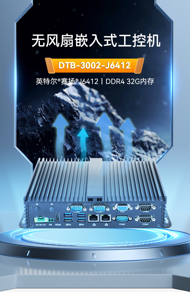 Ƕʽ޷ȹػ,͹Ĺҵ,DTB-3002-J6412.jpg
