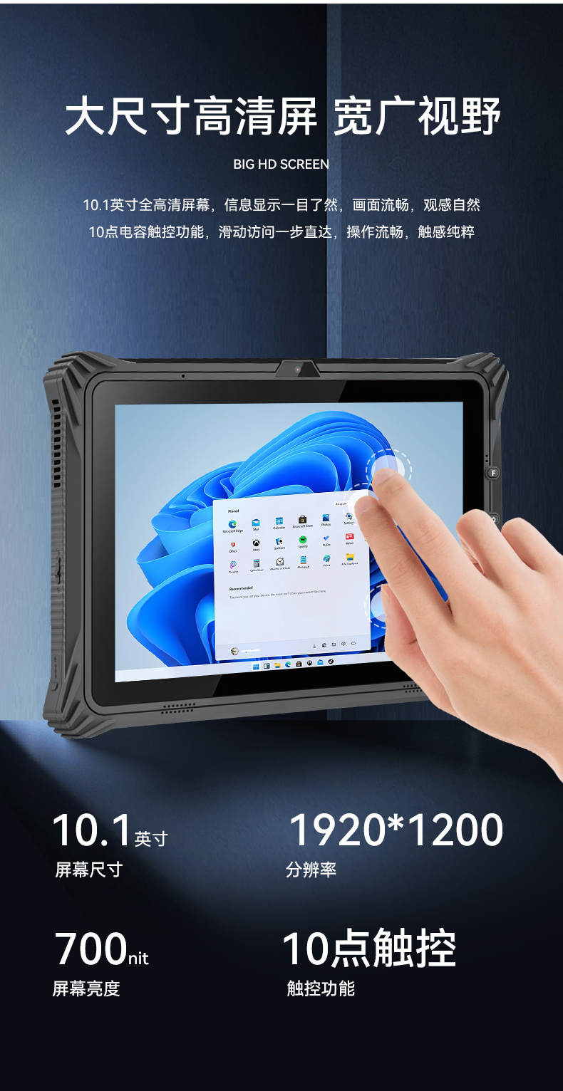 ƽ,10.1Ӣӹƽ,DTZ-I1012E.jpg