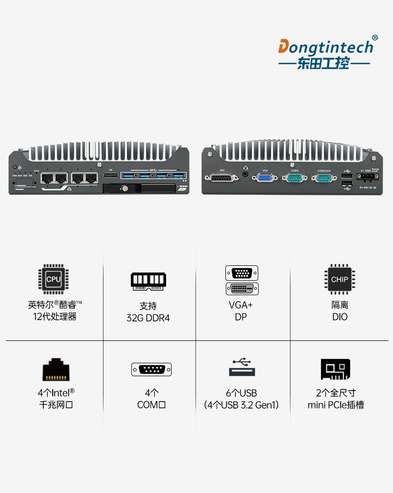 12ػ,޷Ƕʽҵ,DTB-3094-H610E.jpg