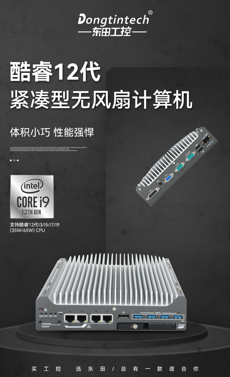 12ػ,޷Ƕʽҵ,DTB-3094-H610E.jpg