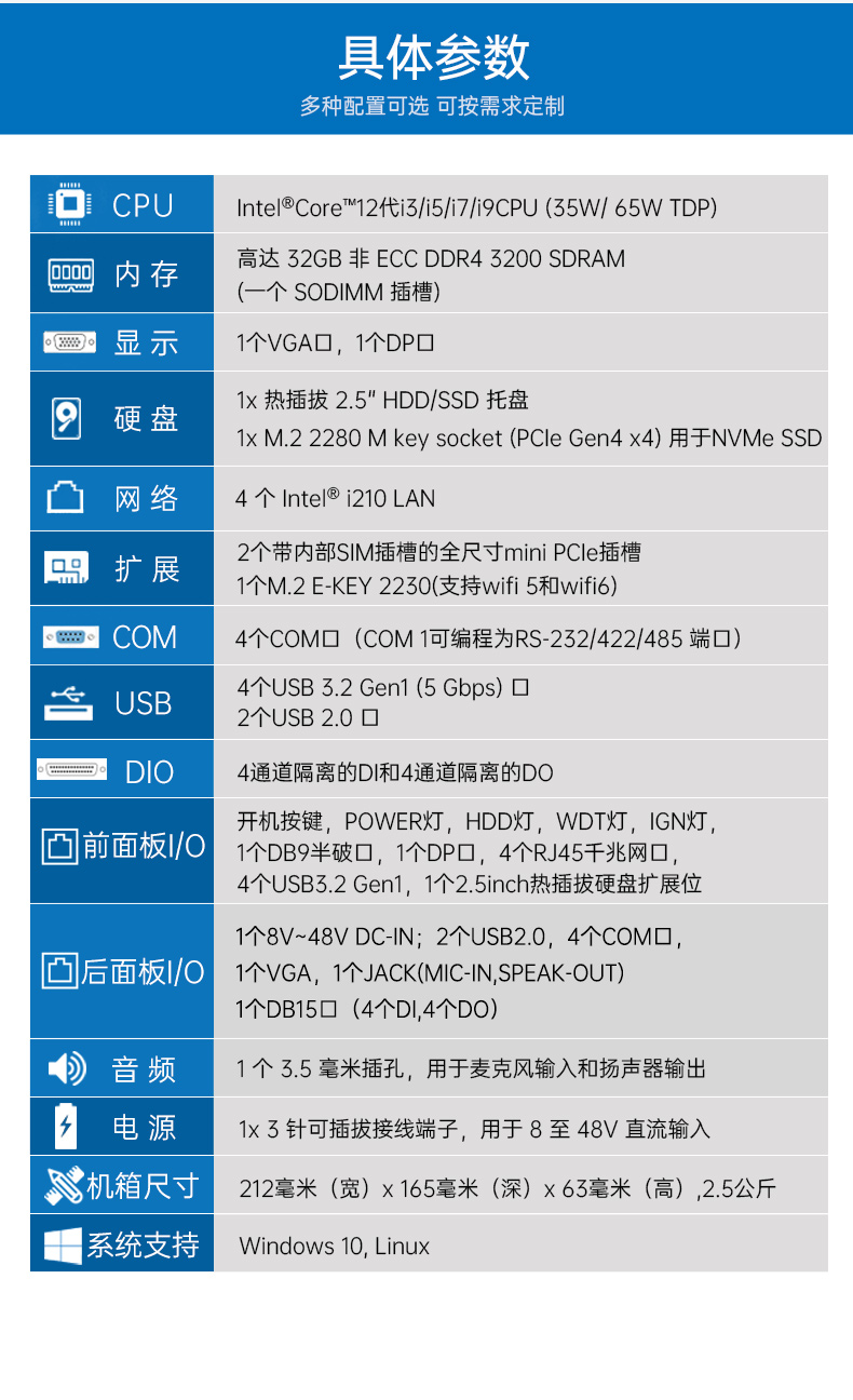 12ػ,޷Ƕʽҵ,DTB-3094-H610E.jpg