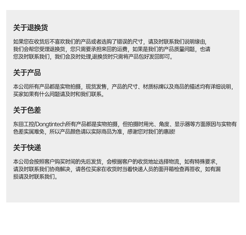 12ػ,޷Ƕʽҵ,DTB-3094-H610E.jpg