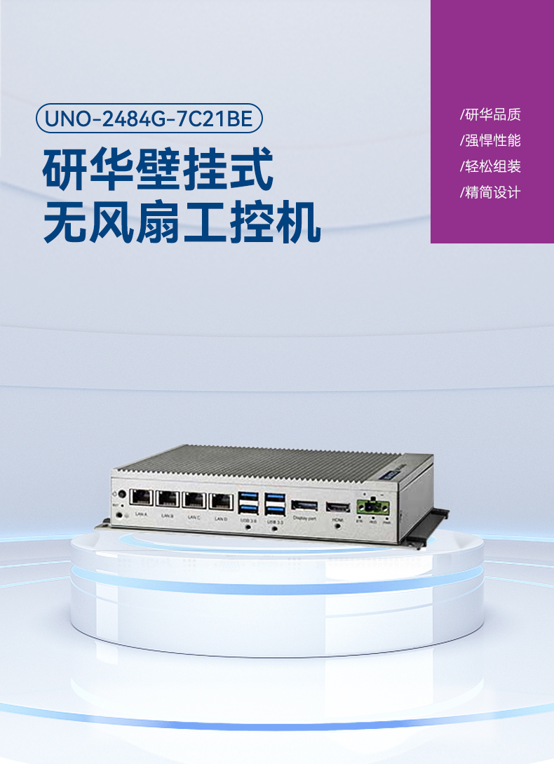 лڹʽ,޷ȹػ,UNO-2484G-7C21BE.jpg