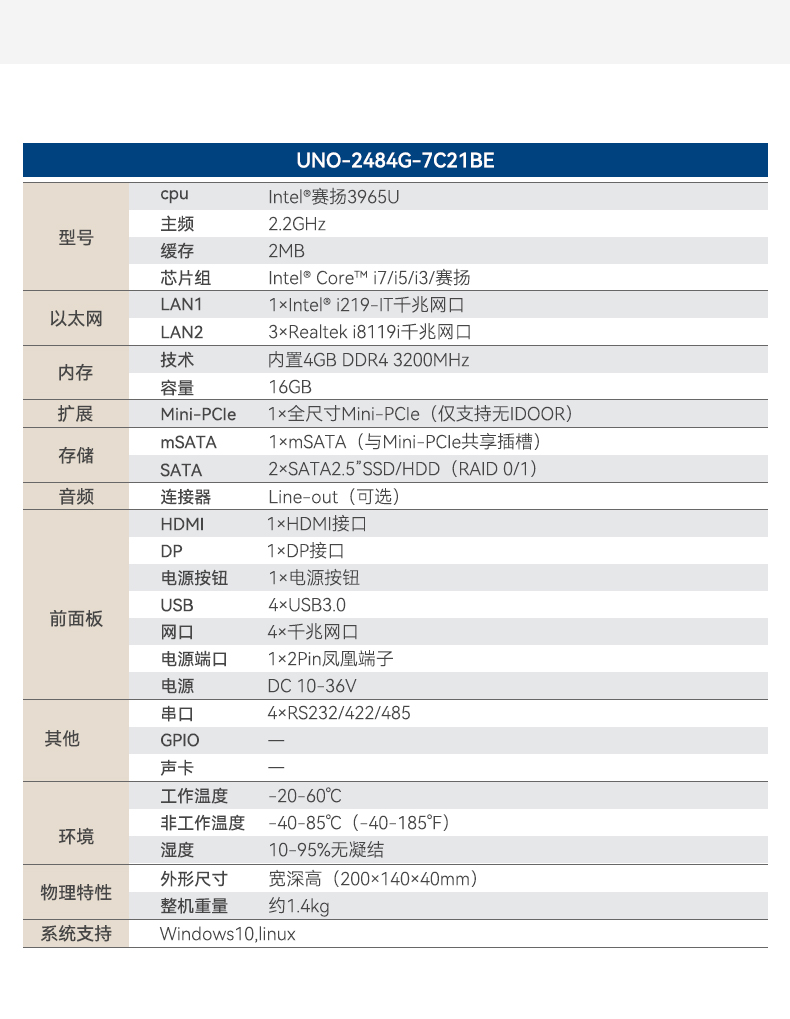 лڹʽ,޷ȹػ,UNO-2484G-7C21BE.jpg