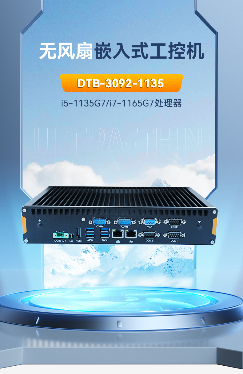 11ػ,Ƕʽҵ,DTB-3092-1135.jpg