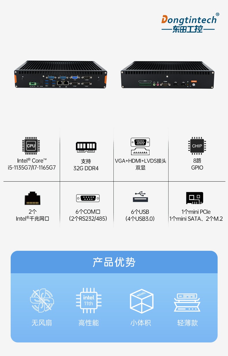 11ػ,Ƕʽҵ,DTB-3092-1135.jpg