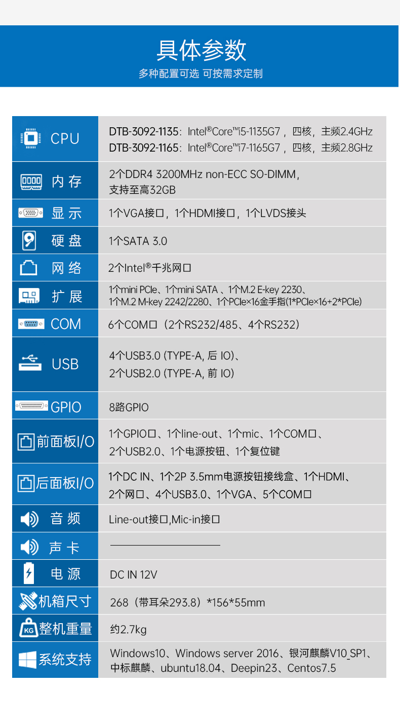 11ػ,Ƕʽҵ,DTB-3092-1135.jpg