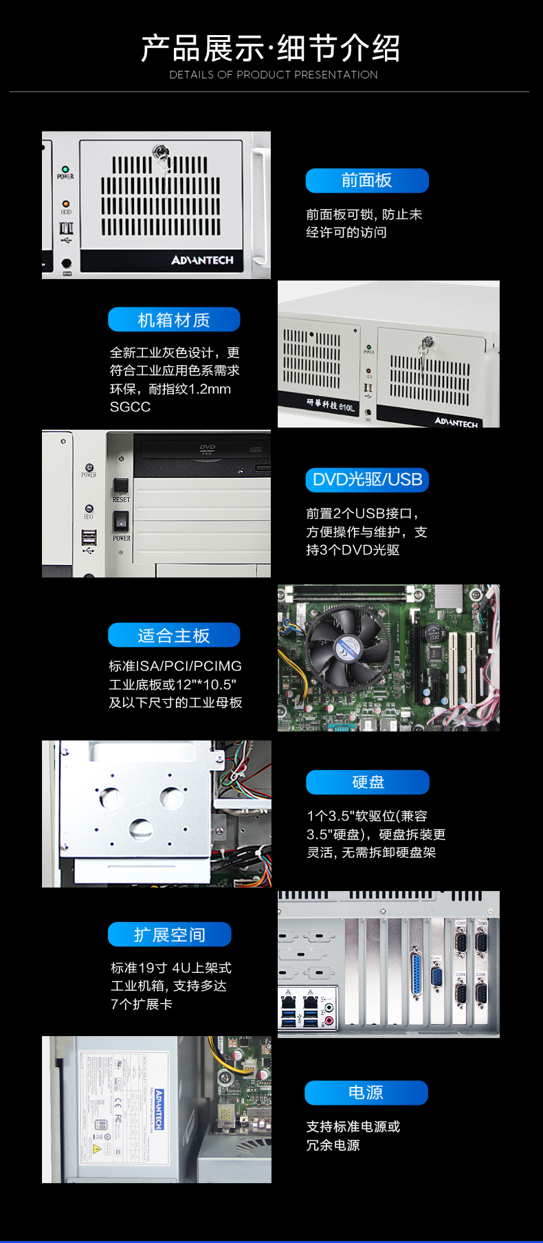 лػ,4Uʽػ,IPC-610L-785G2-706VG.jpg
