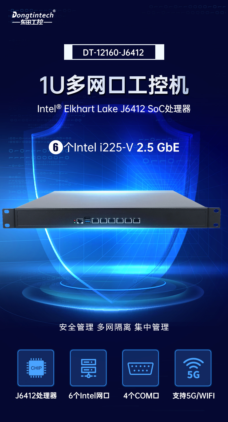 1Uڹػ,簲ȫҵ,DT-12160-J6412.jpg