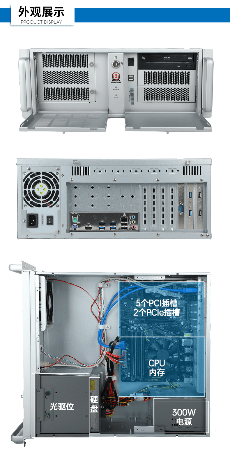 6ҵ,4UҵԶػ,DT-610X-IZ270MA.png