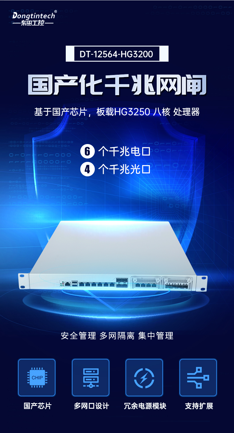 簲ȫػ,ǧբ,DT-12564-HG3200.jpg