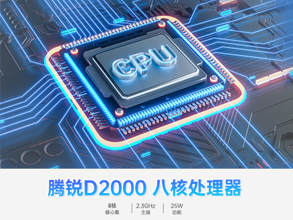 CPUػ,1Uڹػ,DT-12420-SD2000