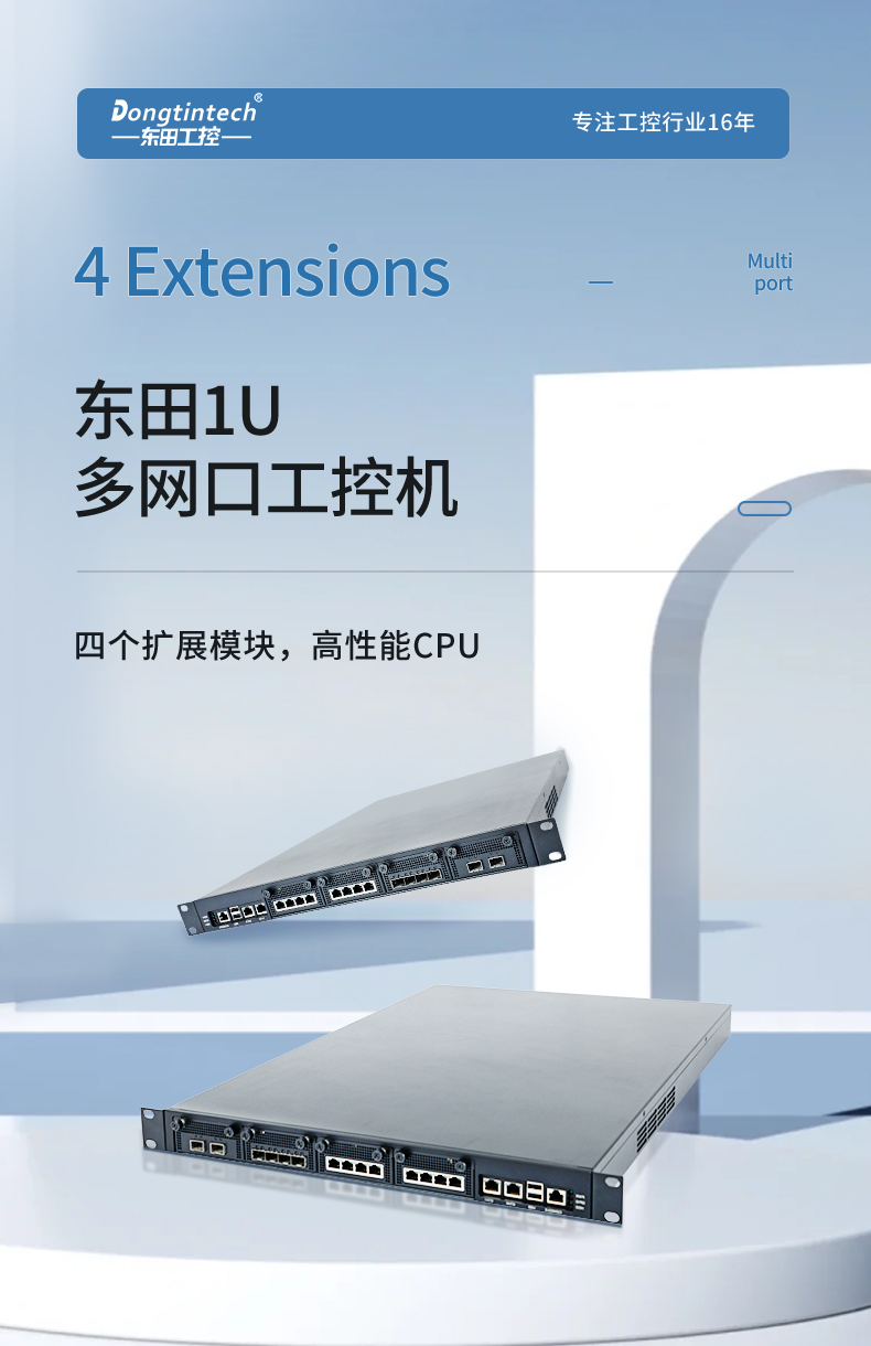 CPUػ,1Uڹػ,DT-12420-SD2000.jpg