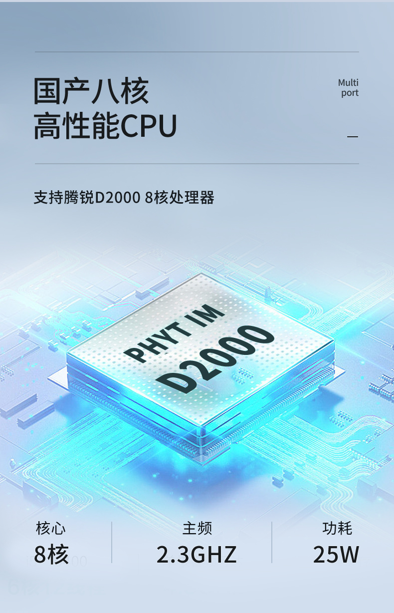 CPUػ,1Uڹػ,DT-12420-SD2000.jpg