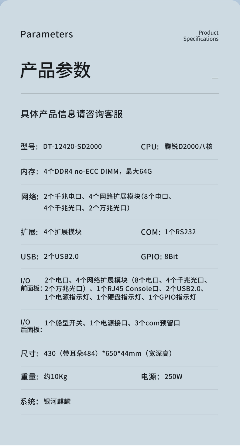 CPUػ,1Uڹػ,DT-12420-SD2000.jpg