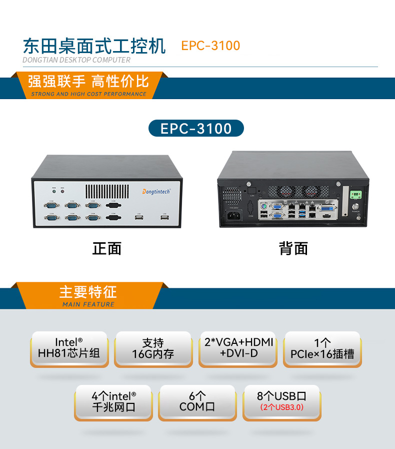 ʽػ,㹤ҵ,EPC-3100.jpg