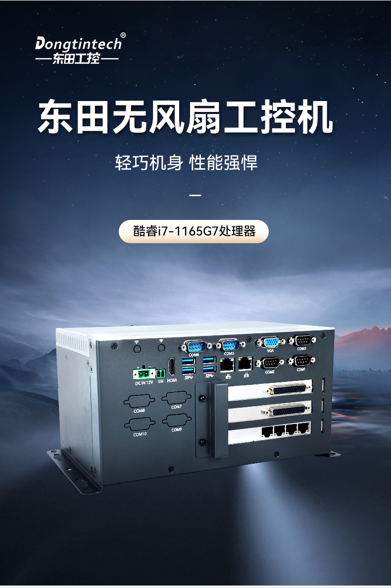 11Ƕʽ޷ȹػ,չҵ,DTB-3026K-1165.jpg