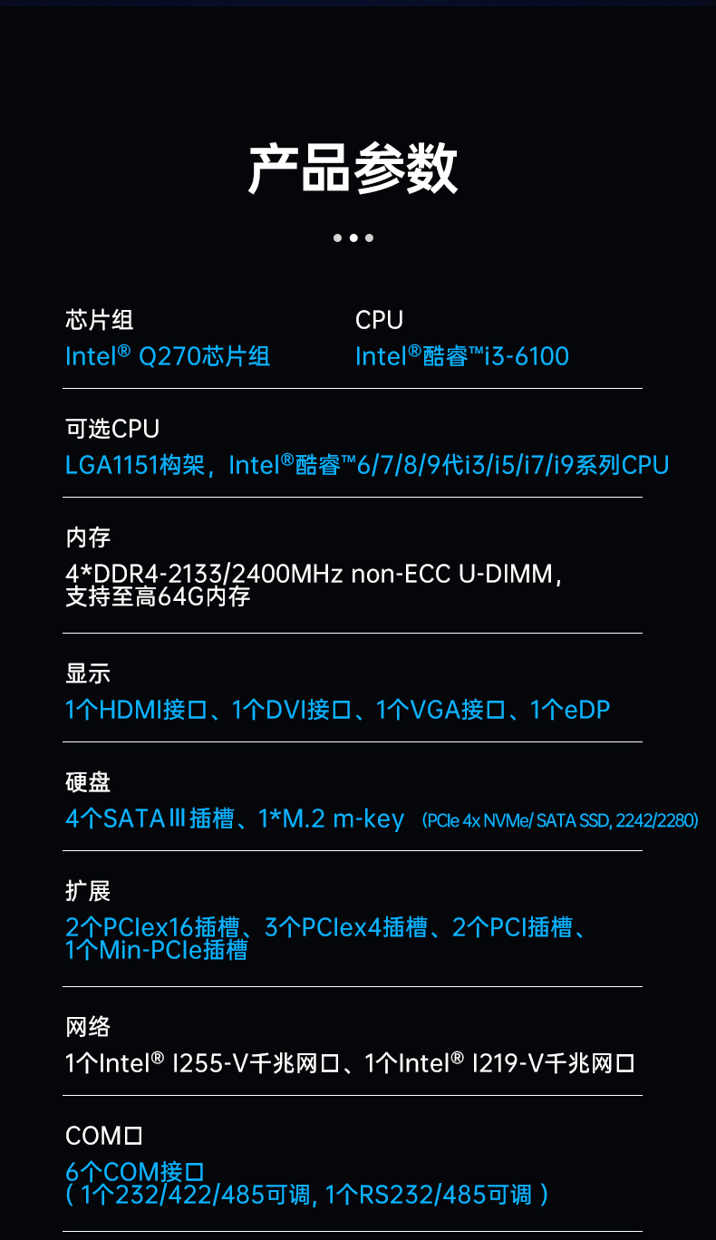 9Ӿػ,4Uʽ,DT-610L-BQ270MA.jpg