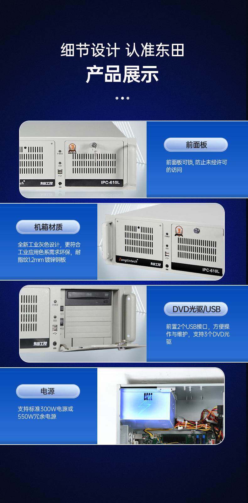 9Ӿػ,4Uʽ,DT-610L-BQ270MA.jpg