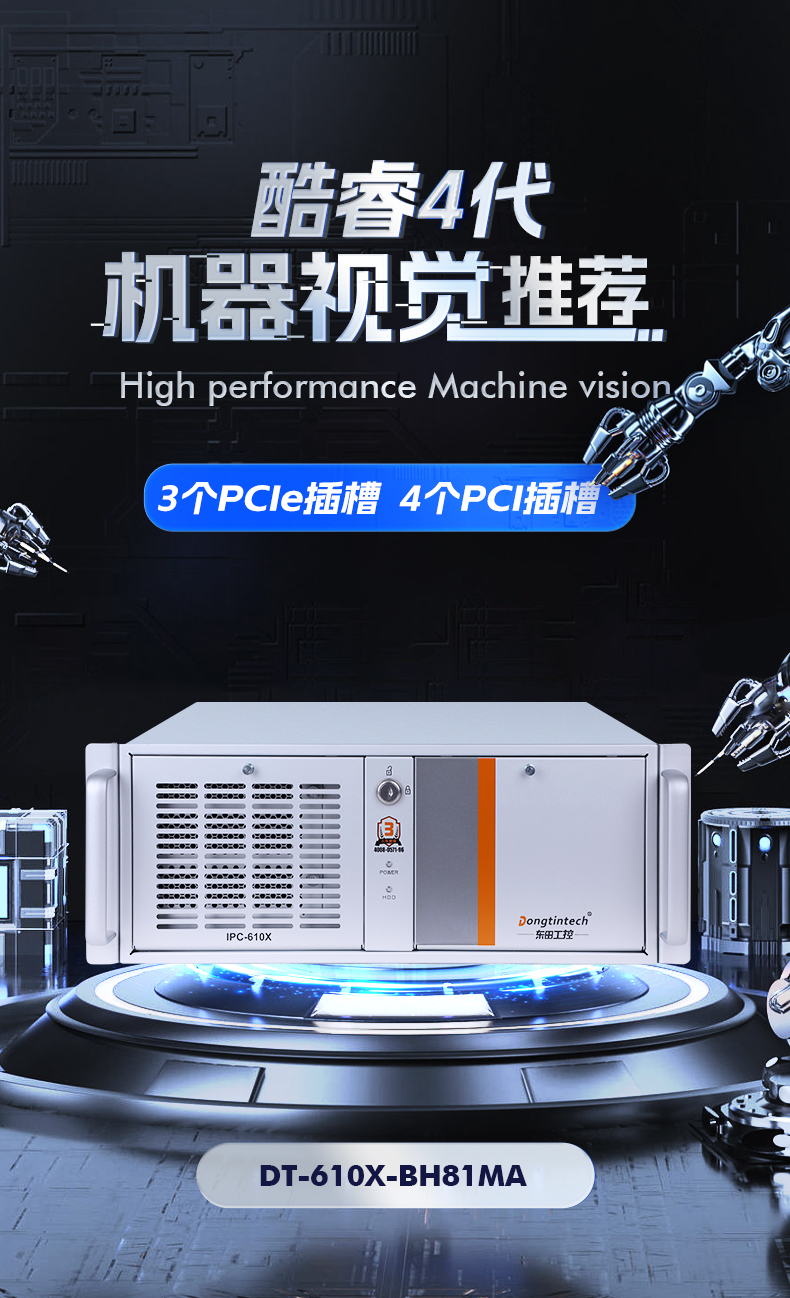 4ػ,7չ,DT-610X-BH81MA.jpg
