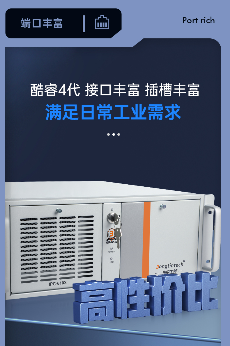 4ػ,7չ,DT-610X-BH81MA.jpg
